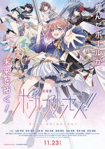 Watch Pole Princess!! Putlocker