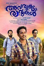 Watch Avarude Raavukal Putlocker