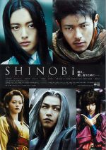 Watch Shinobi: Heart Under Blade Putlocker