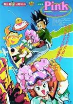 Watch Pink mizu-dorobô ame-dorobô (Short 1990) Putlocker
