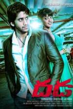 Watch Dhada Putlocker