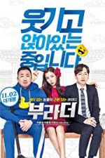 Watch The Bros Putlocker