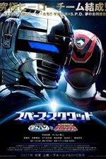 Watch Space Sheriff Gavan vs Tokusou Sentai Dekaranger Putlocker