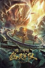 Watch The Legend of Loulan:  Ghost Army Putlocker