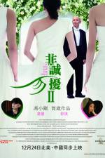 Watch Fei Cheng Wu Rao 2 Putlocker