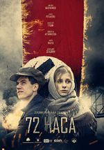 Watch 72 Hours Putlocker