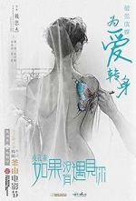 Watch Le Paon de Nuit Putlocker