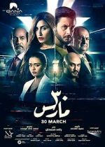 Watch 30 March Putlocker