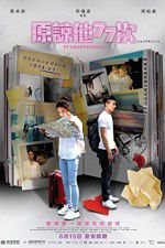 Watch 77 Heartbreaks Putlocker