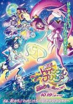 Watch Star Twinkle Pretty Cure: Hoshi no Uta ni Omoi wo Komete Putlocker