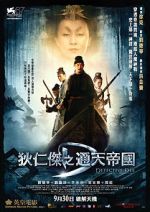 Watch Detective Dee: Mystery of the Phantom Flame Putlocker