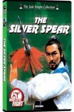 Watch Xue lian huan Putlocker