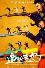 Watch Cock and Bull Putlocker