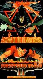 Watch Urotsukidôji II: Legend of the Demon Womb Putlocker