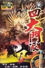 Watch Shaolin Plot Putlocker