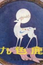 Watch A Deer Of Nine Colors Putlocker