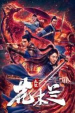 Watch Matchless Mulan Putlocker