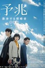 Watch Foreboding Putlocker