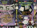 Watch Mystery Science Theater 3000: Shorts Volume 2 Putlocker