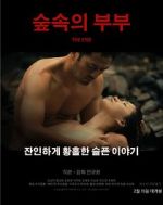 Watch The End Putlocker