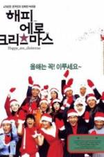 Watch Haepi ero keurisemaseu Putlocker