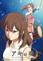 Watch Aki no Kanade (Short 2015) Putlocker