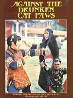 Watch No One Can Touch Her Putlocker