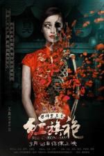 Watch Red Cheongsam Putlocker