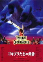Watch Twilight of the Cockroaches Putlocker