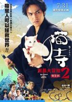 Watch Neko zamurai: Minami no shima e iku Putlocker