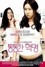 Watch Plump Revolution Putlocker