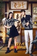 Watch The Rise of a Tomboy Putlocker