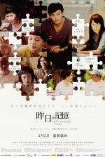Watch Zuo ri de ji yi Putlocker