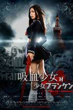 Watch Vampire Girl vs. Frankenstein Girl (Kyûketsu Shôjo tai Shôjo Furanken) Putlocker