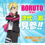 Watch Boruto: Jump Festa Special Putlocker