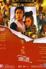 Watch Sien nui yau wan II yan gaan do Putlocker