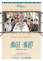 Watch Hong Kong Family Putlocker