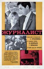 Watch Zhurnalist Putlocker