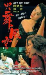 Watch Huo wu feng yun Putlocker