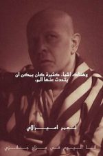 Watch There Are Many Things One Can Talk About... Putlocker