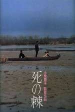 Watch The Sting of Death Putlocker