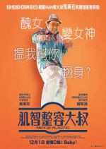 Watch Men of Plastic Putlocker