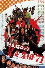 Watch Stray Cat Rock: Beat \'71 Putlocker