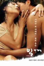 Watch Milae Putlocker