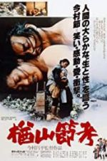 Watch The Ballad of Narayama Putlocker
