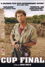 Watch Gmar Gavi'a Putlocker