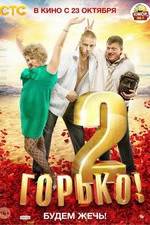 Watch Gorko! 2 Putlocker
