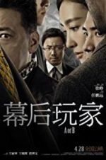 Watch A or B Putlocker