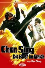 Watch Hei bao Putlocker