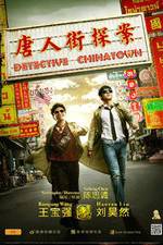 Watch Tang ren jie tan an Putlocker